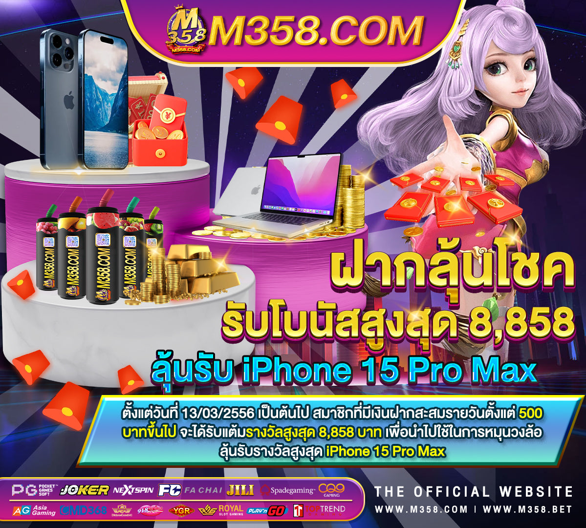 เกมส์ ยิง ปลา ได้ เงิน เกม ได้ เงิน จริง เข้า บัญชี จริง